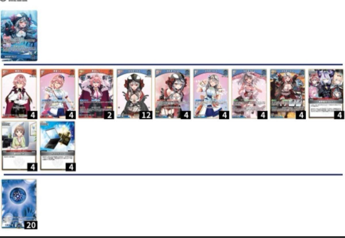 ホロライブ 沙花叉クロヱ ルイクロ デッキ(2枚目に現物画像あり｜Yahoo