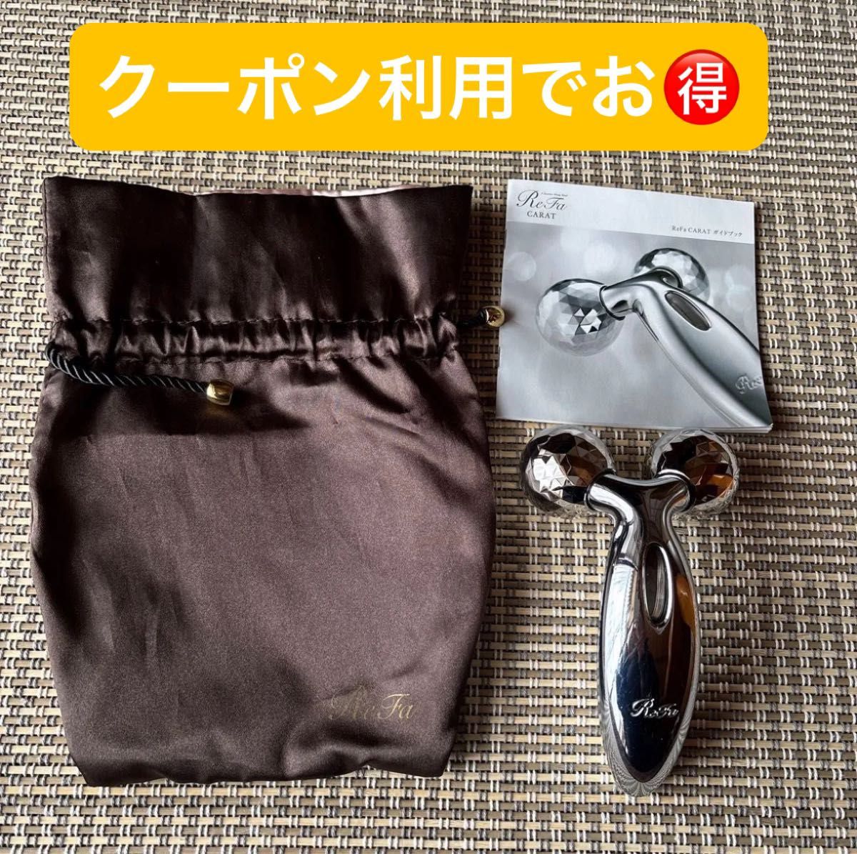 ReFa 美顔ローラー リファカラット MTG オリジナル収納袋 リファ CARAT