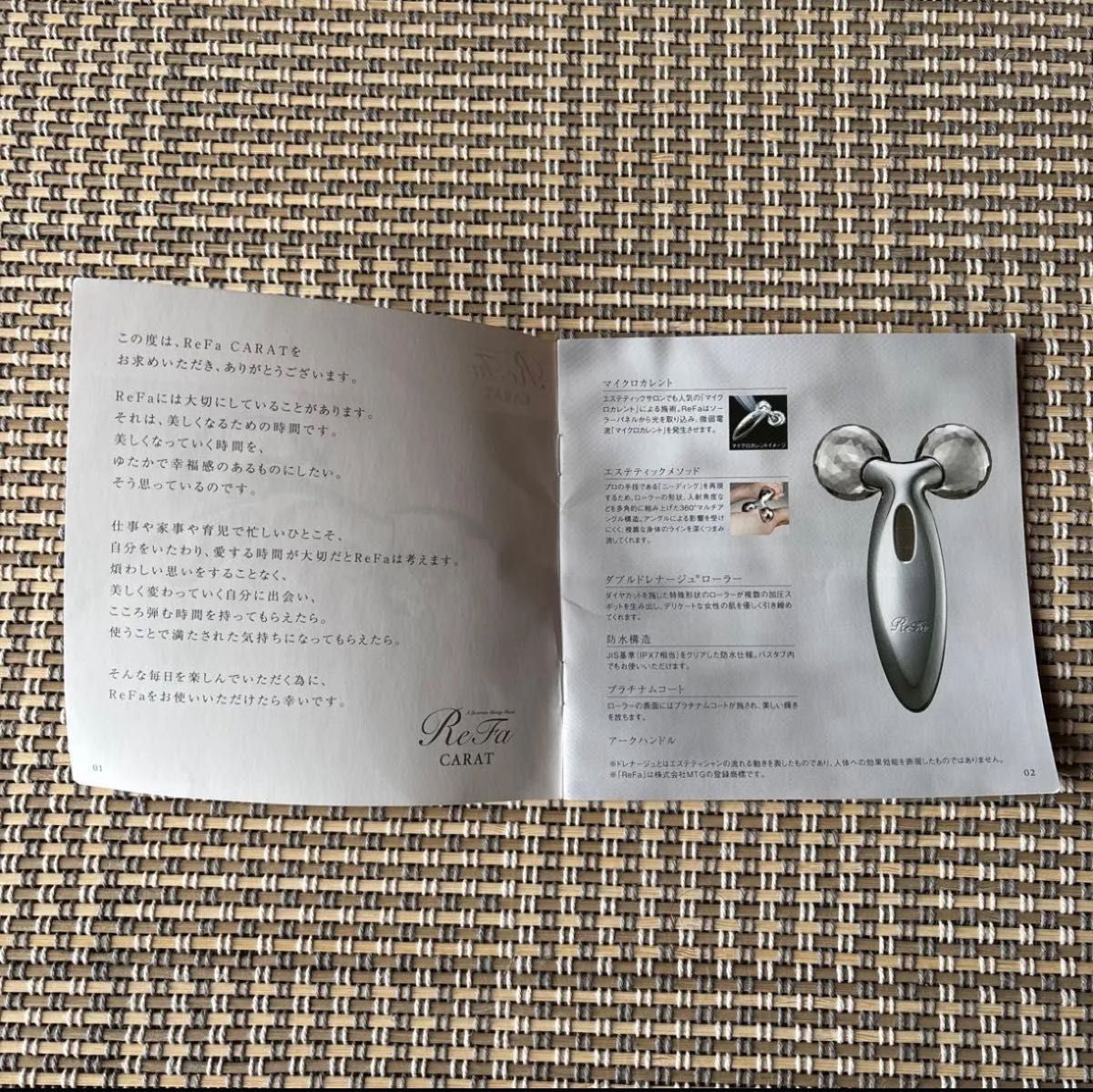 ReFa 美顔ローラー リファカラット MTG オリジナル収納袋 リファ CARAT