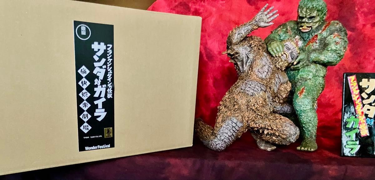 サンダ対ガイラ壮絶バトルシーン・レジンキット完成品 山のサンダ 海の