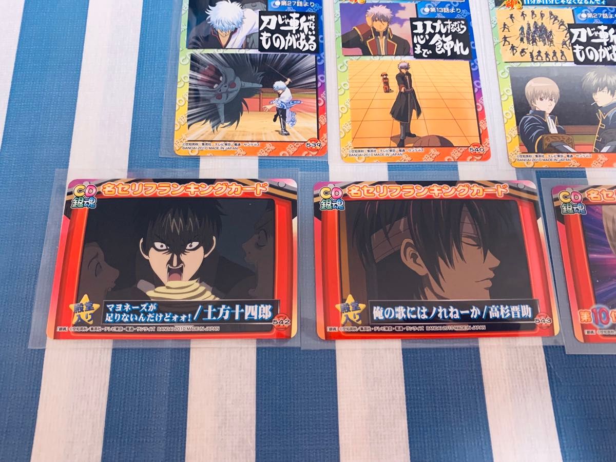 銀魂 カードガム トレカ まとめ売り バラ売り可能 銀魂 カードガム