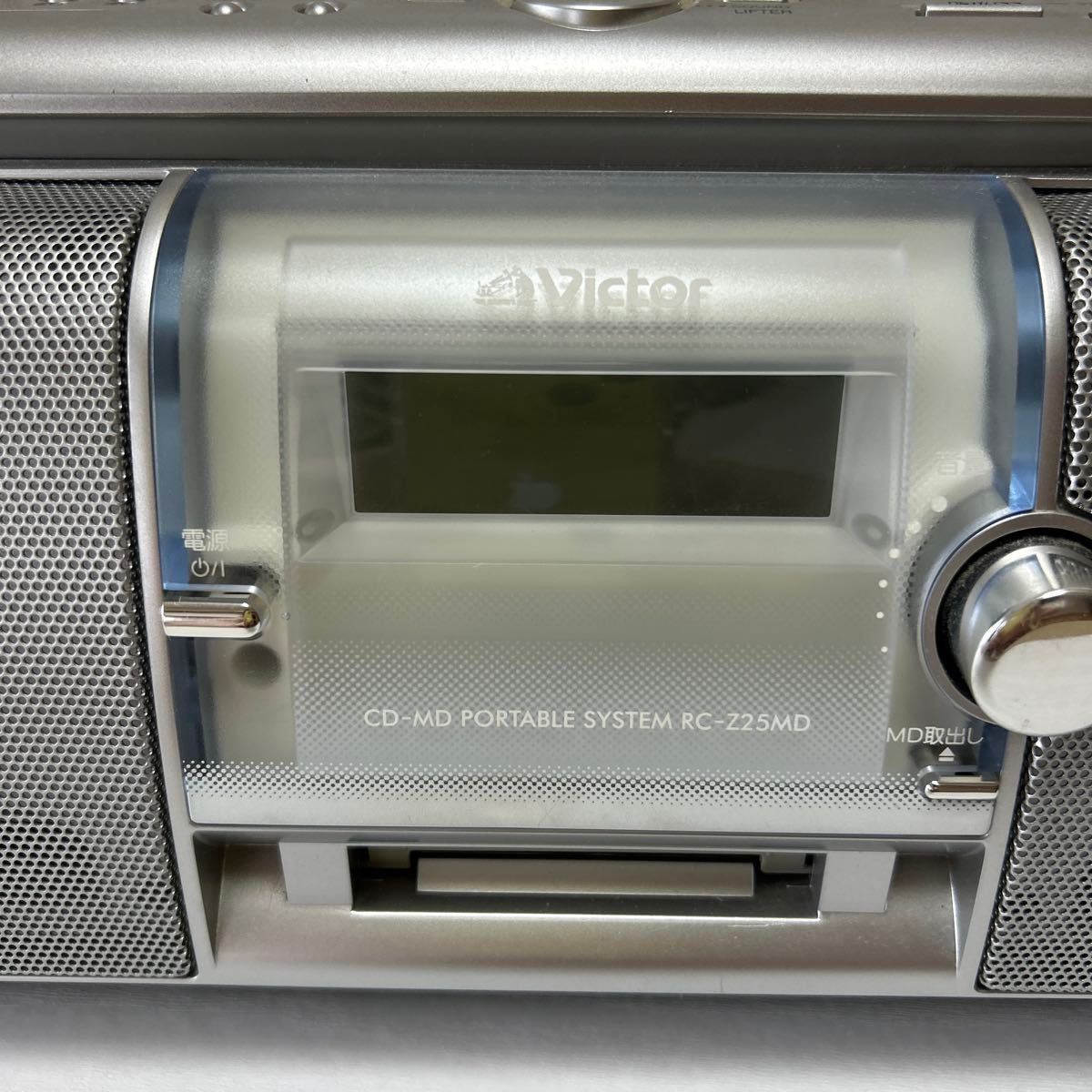 Victor Clavia CD-MDポータブルシステム CDラジカセ RC-Z25MD｜Yahoo