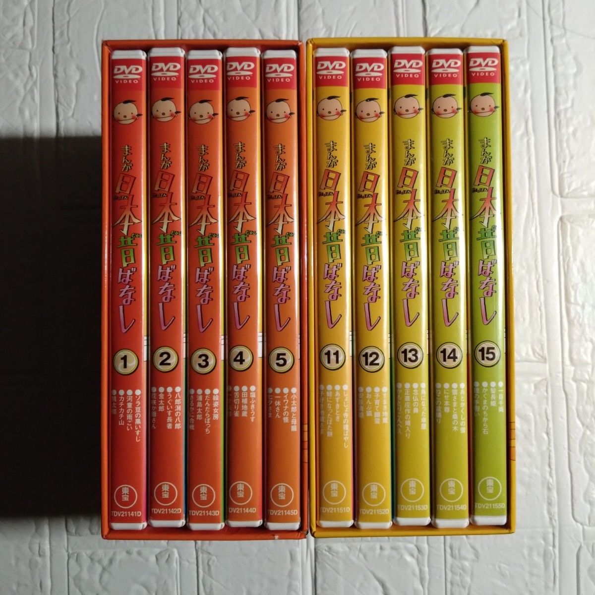 まんが日本昔ばなし DVD-BOX 第1集&第3集｜Yahoo!フリマ（旧PayPayフリマ）