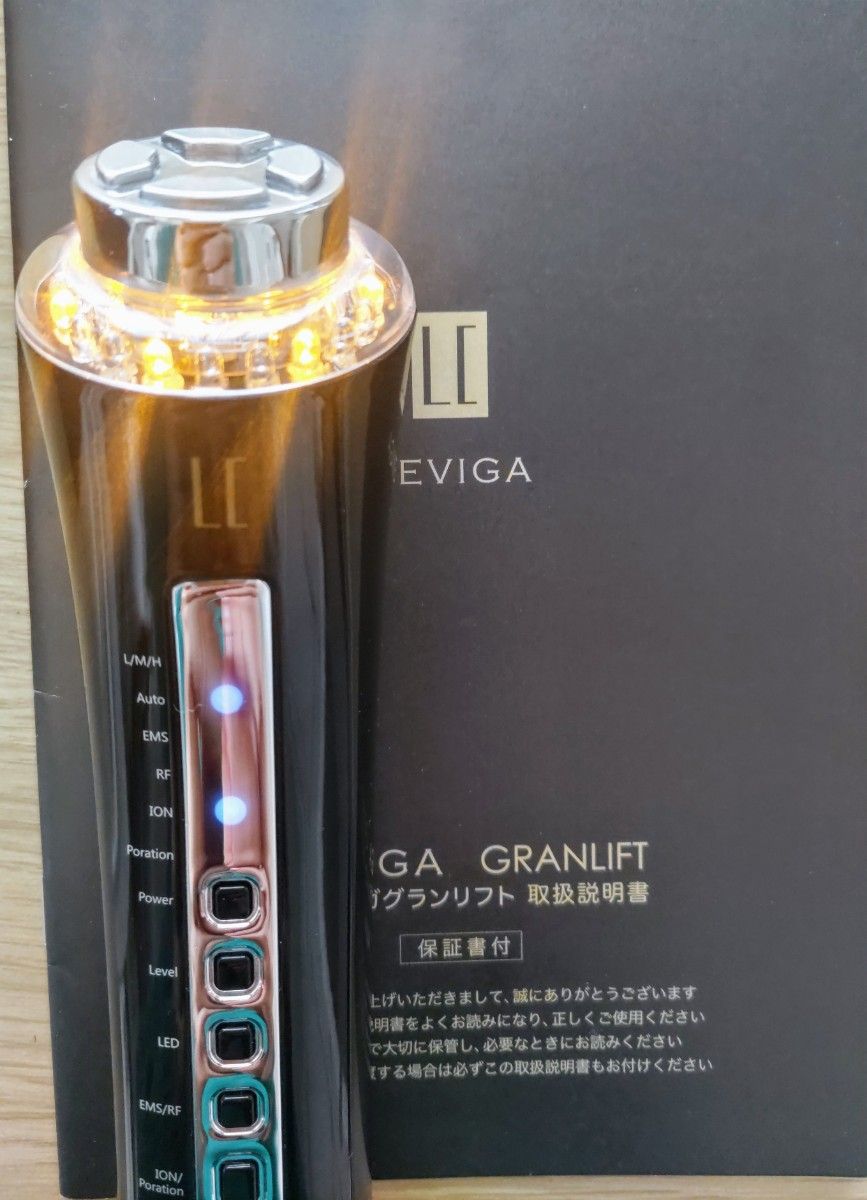 グランリフト 美顔器 レヴィーガ イオン EMS モイスチュアセラム
