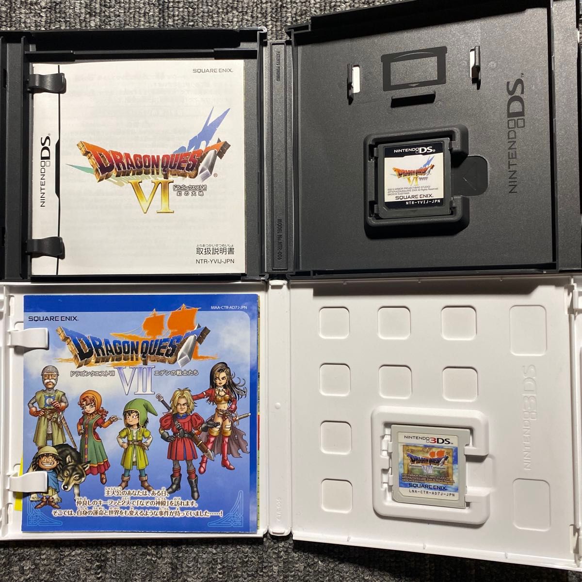 DS 3DS ドラゴンクエスト 7本セット｜Yahoo!フリマ（旧PayPayフリマ）