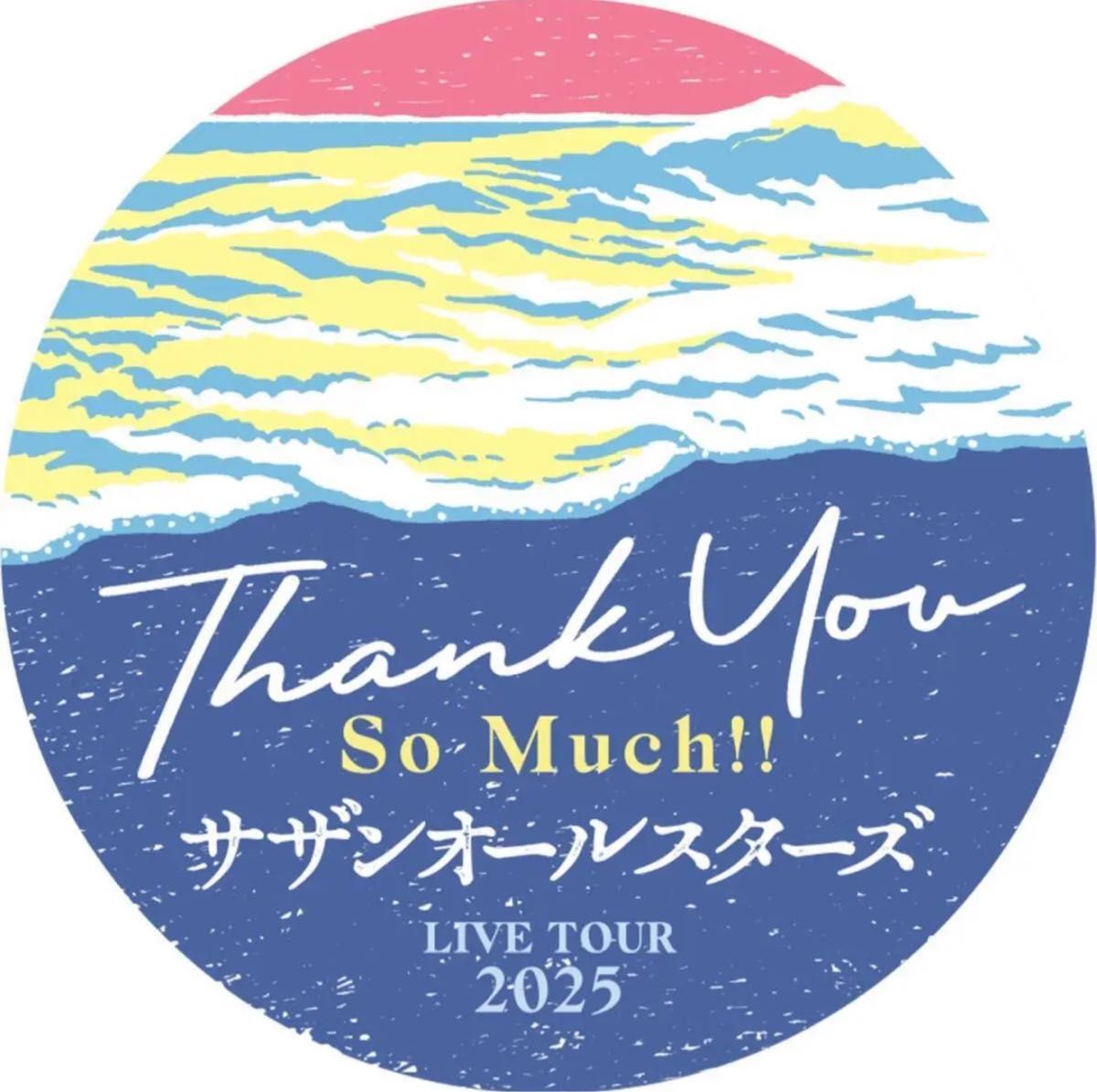 サザンオールスターズ LIVE TOUR 2025 THANK YOU SO MUCH チケット先行
