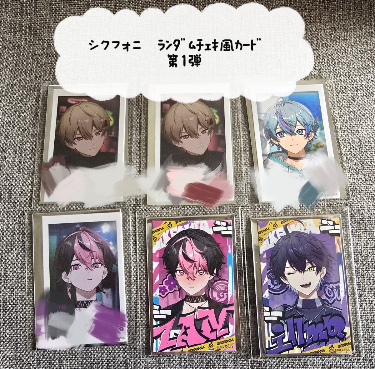 シクフォニ ﾗﾝﾀﾞﾑﾁｪｷ風ｶｰﾄﾞ 第1弾｜Yahoo!フリマ（旧PayPayフリマ）