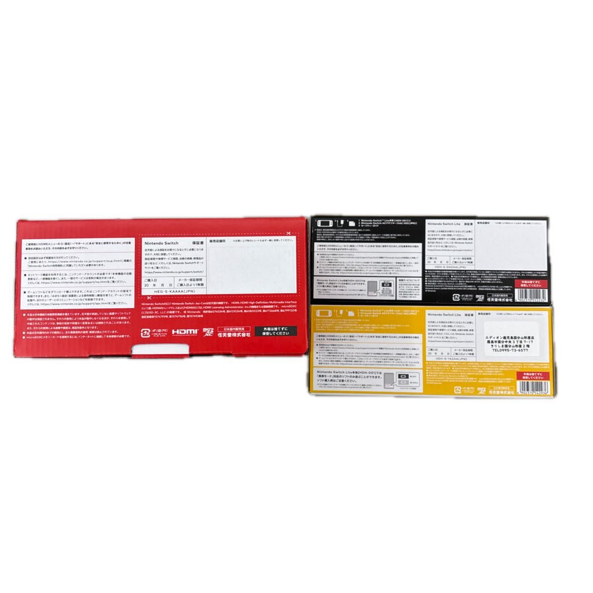 新品未使用】Nintendo Switch 有機ELモデル 本体 Nintendo Switch Lite