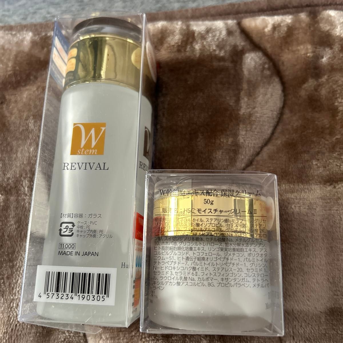 HSCモイスチャーローションⅡ&モイスチャークリームⅡ｜Yahoo!フリマ
