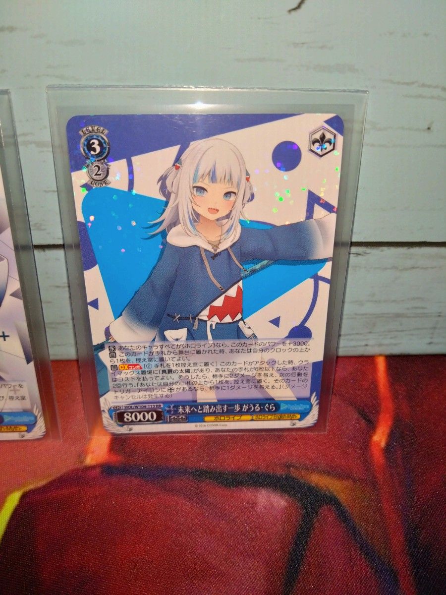 真夏の太陽 SSP がうる・ぐら ホロライブ サイン入り 箔押し 他 3枚