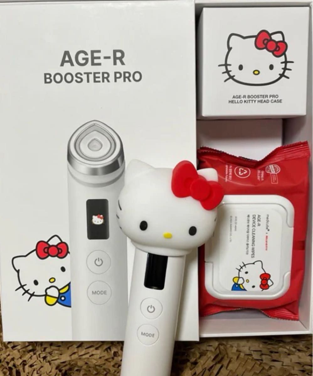 即日発送可能 メディキューブ ブースタープロ ハローキティ 美顔器 AGE
