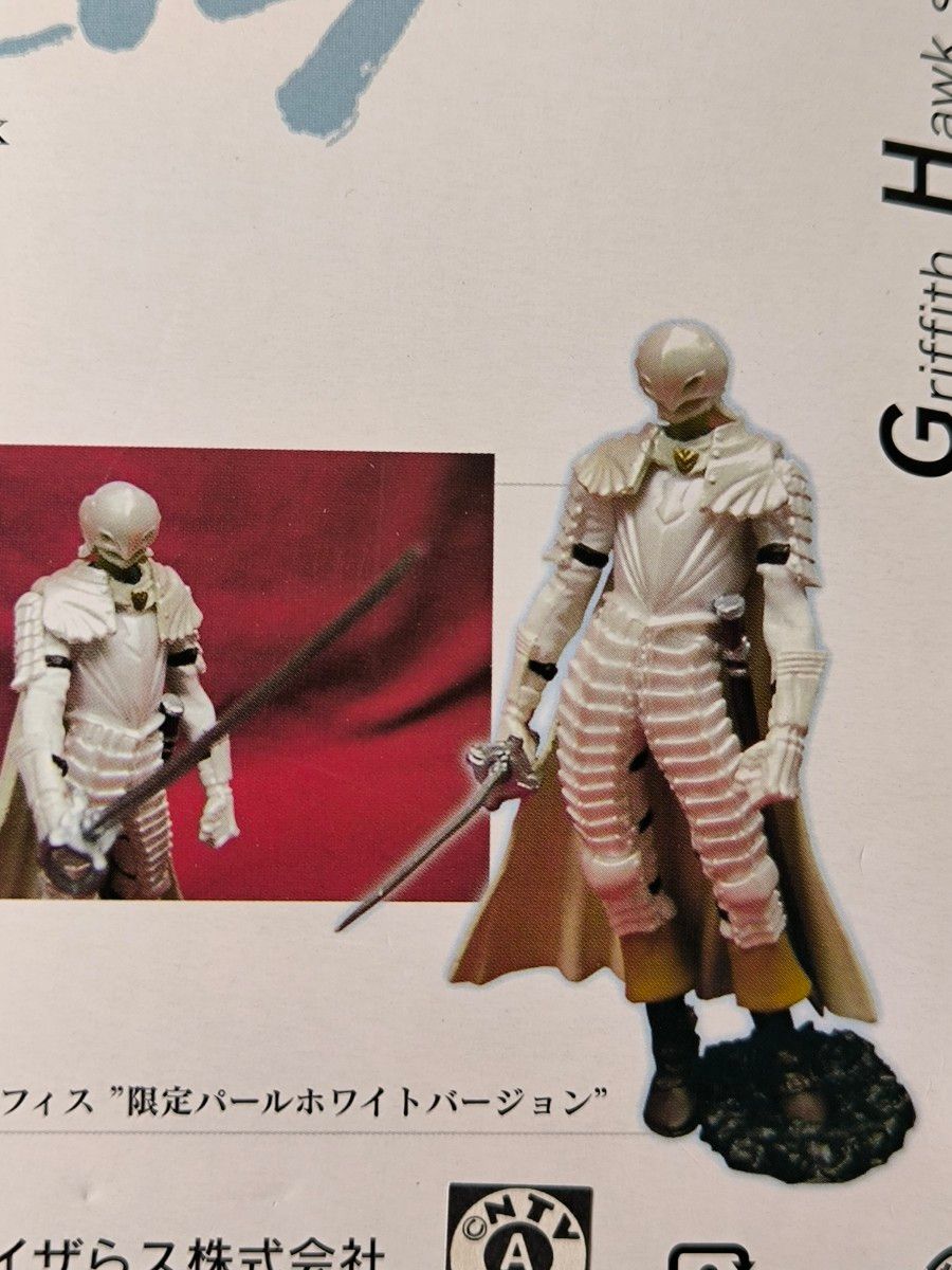 ベルセルク TCG カードゲームトイザらス限定 ART OF WAR 2個セット