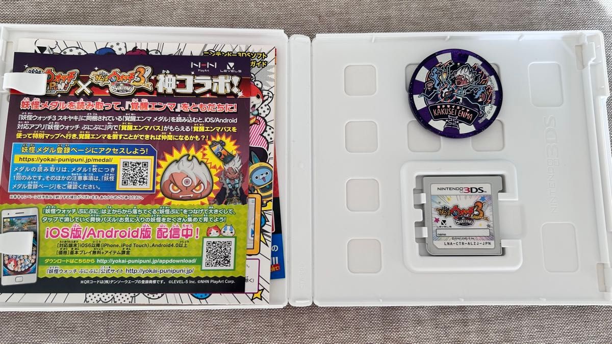 3DS 妖怪ウォッチ3 スシ・テンプラ・スキヤキ 妖怪ウォッチバスターズ