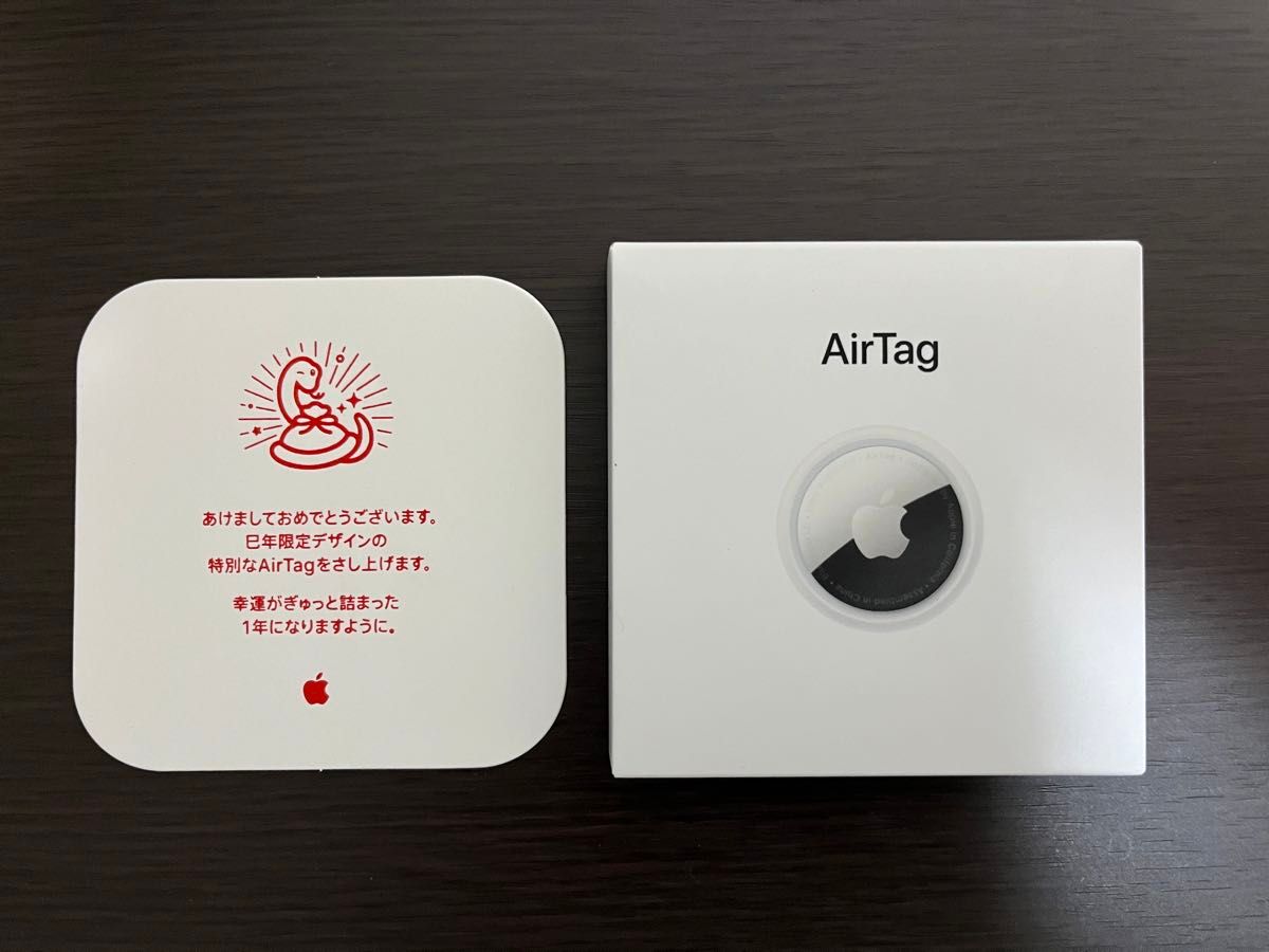 新品未開封】Apple AirTag エアタグ 2025限定デザイン 巳 アップル