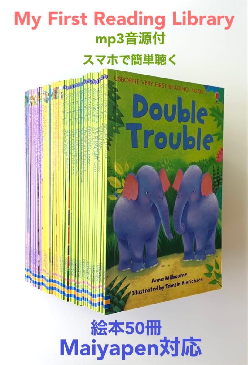 My First Reading Library 絵本50冊 マイヤペン対応 箱なし｜Yahoo