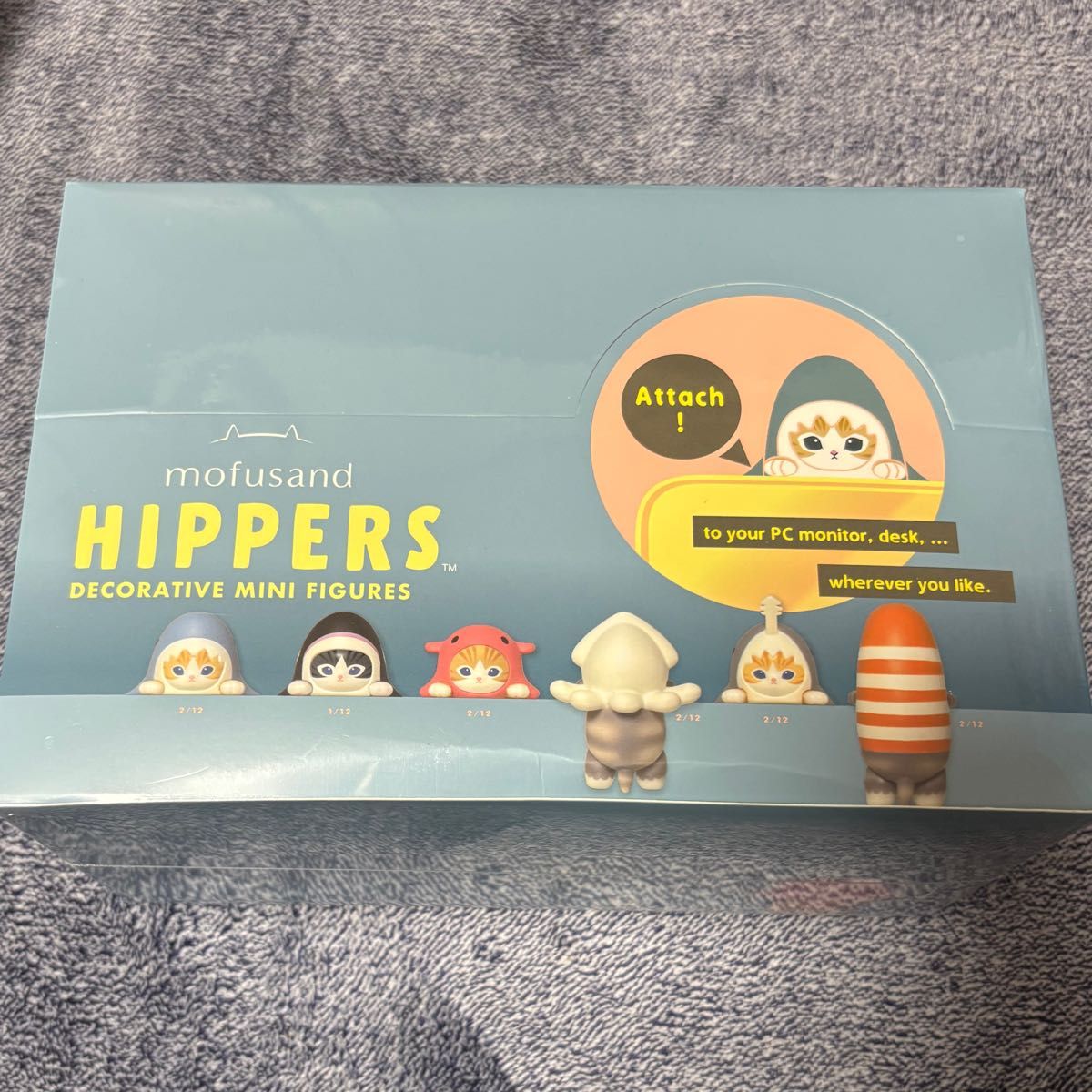 新品未開封】HIPPERS mofusand 1BOX 12個入りヒッパーズ モフサンド