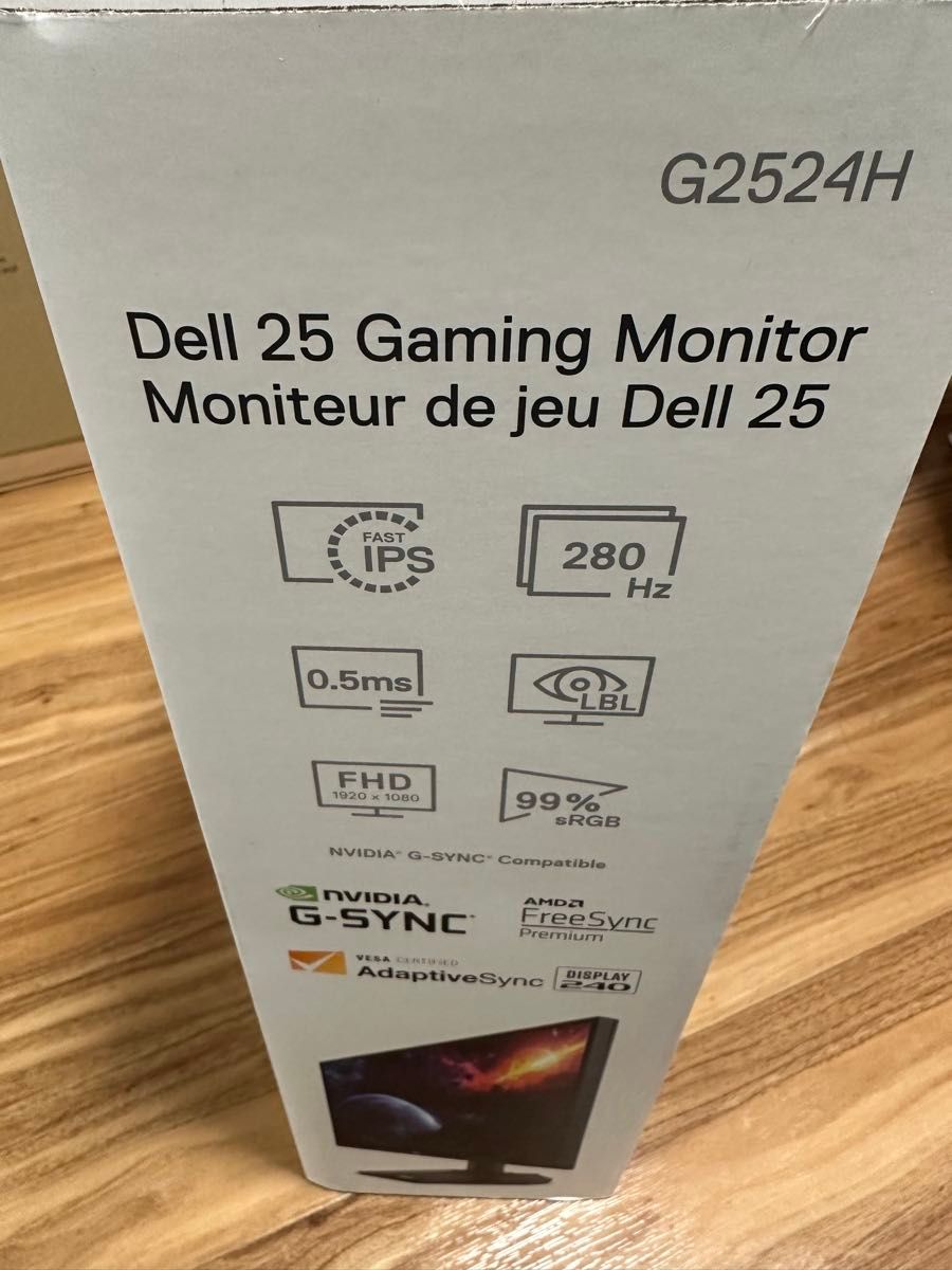 新品未開封】 夢のお年玉箱2025 ゲーミングモニター（24 5インチ）の夢