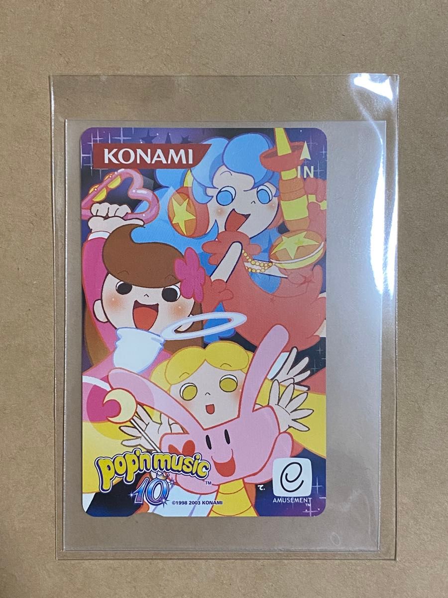 ポップンミュージック10 磁気カード 6枚セット｜Yahoo!フリマ（旧