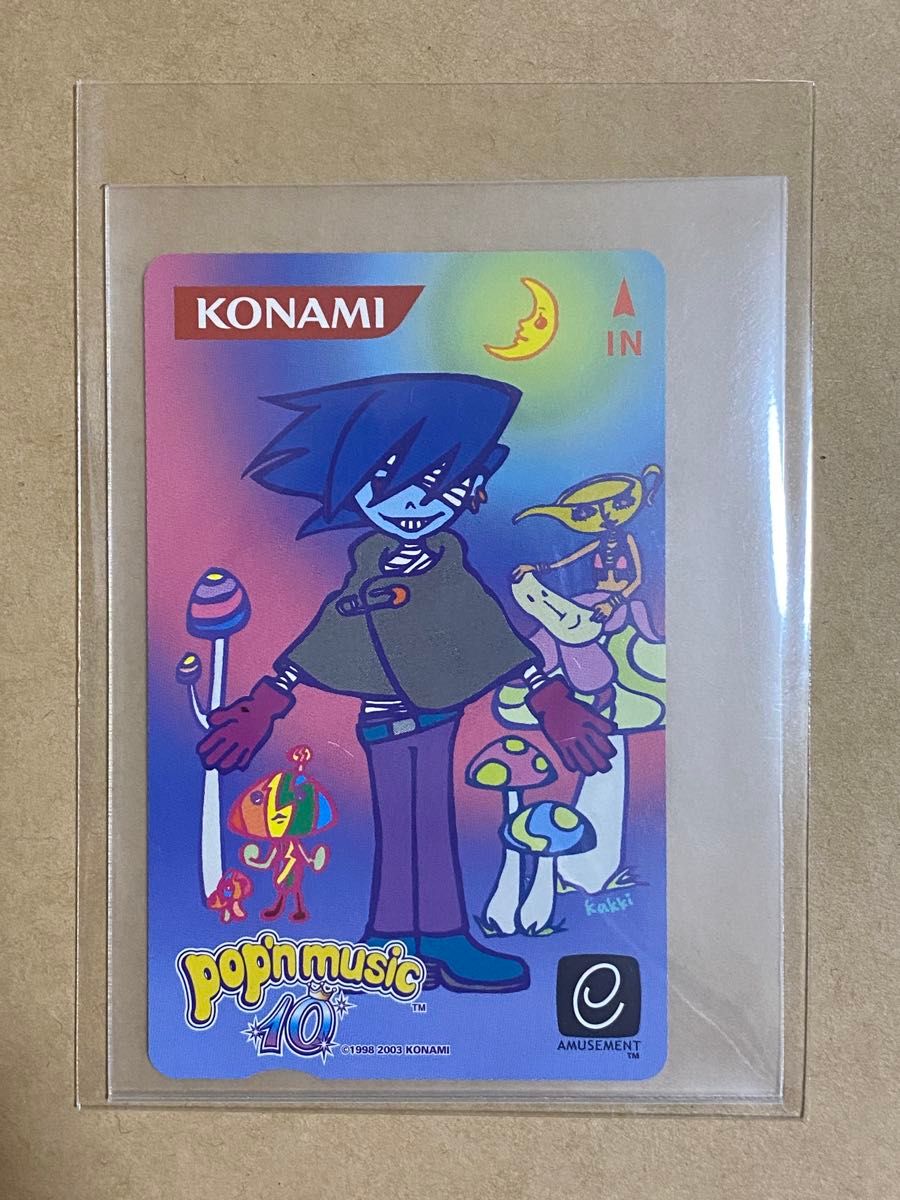 ポップンミュージック10 磁気カード 6枚セット｜Yahoo!フリマ（旧