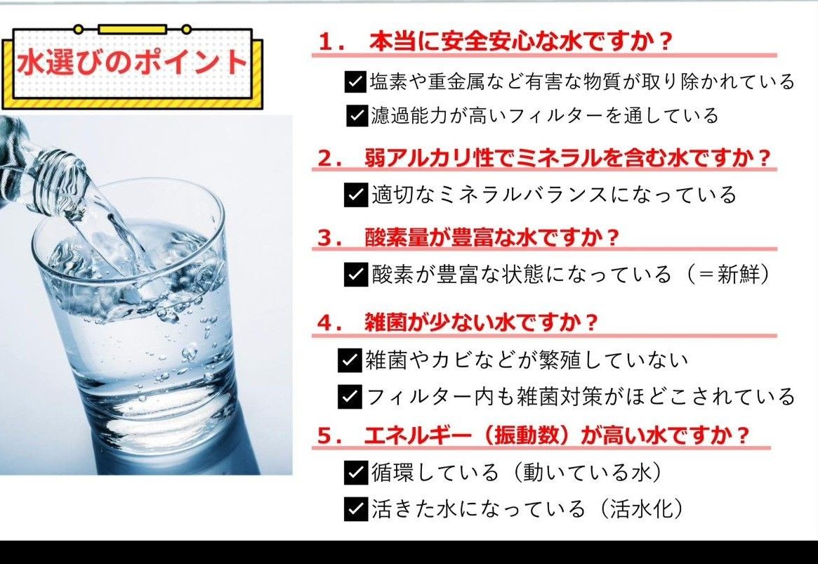 新品未使用】濾過力が違う コスパ最高基準 電気不要 災害時の水確保に