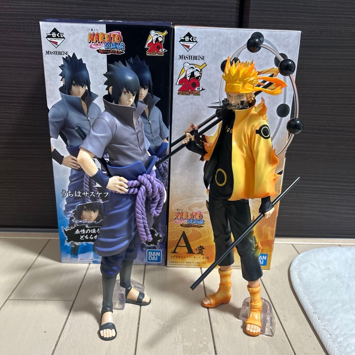 NARUTO 一番くじ フィギュア 紡がれる火の意志 2体セット 初版 国内