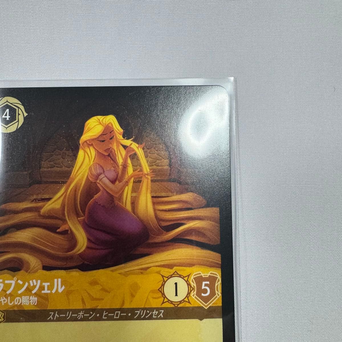 ディズニー ロルカナ ラプンツェル レジェンダリー｜Yahoo!フリマ（旧