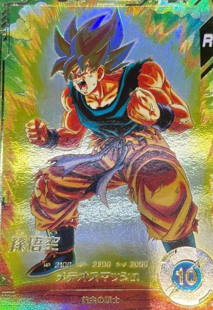 ドラゴンボールスーパーダイバーズ SDV2-018 パラレル 孫悟空