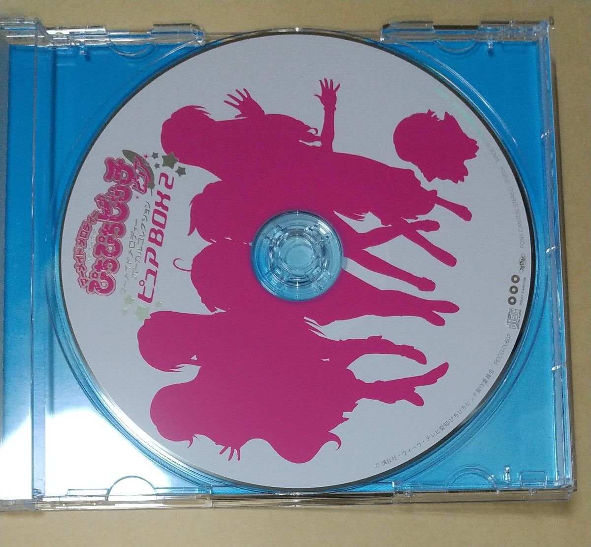 マーメイドメロディー ぴちぴちピッチ ピュア ボーカルコレクション