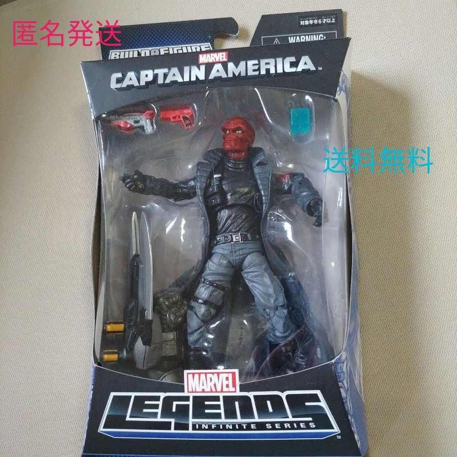 セール マーベルレジェンド レッドスカル キャプテンアメリカ｜Yahoo