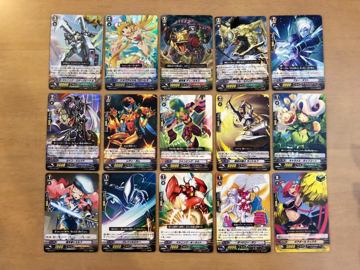 ヴァンガード 初期カード 25枚まとめ売りセット｜Yahoo!フリマ（旧