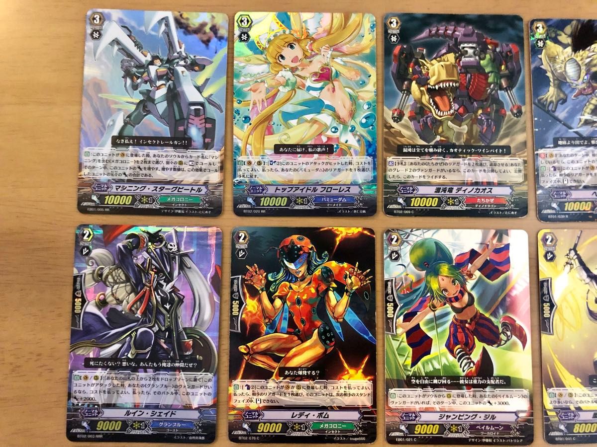 ヴァンガード 初期カード 25枚まとめ売りセット｜Yahoo!フリマ（旧