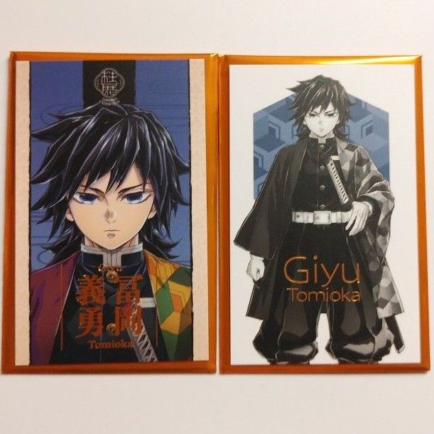 あ*ん様 鬼滅の刃 柱展 キービジュアル 等身大タペストリー 冨岡義勇