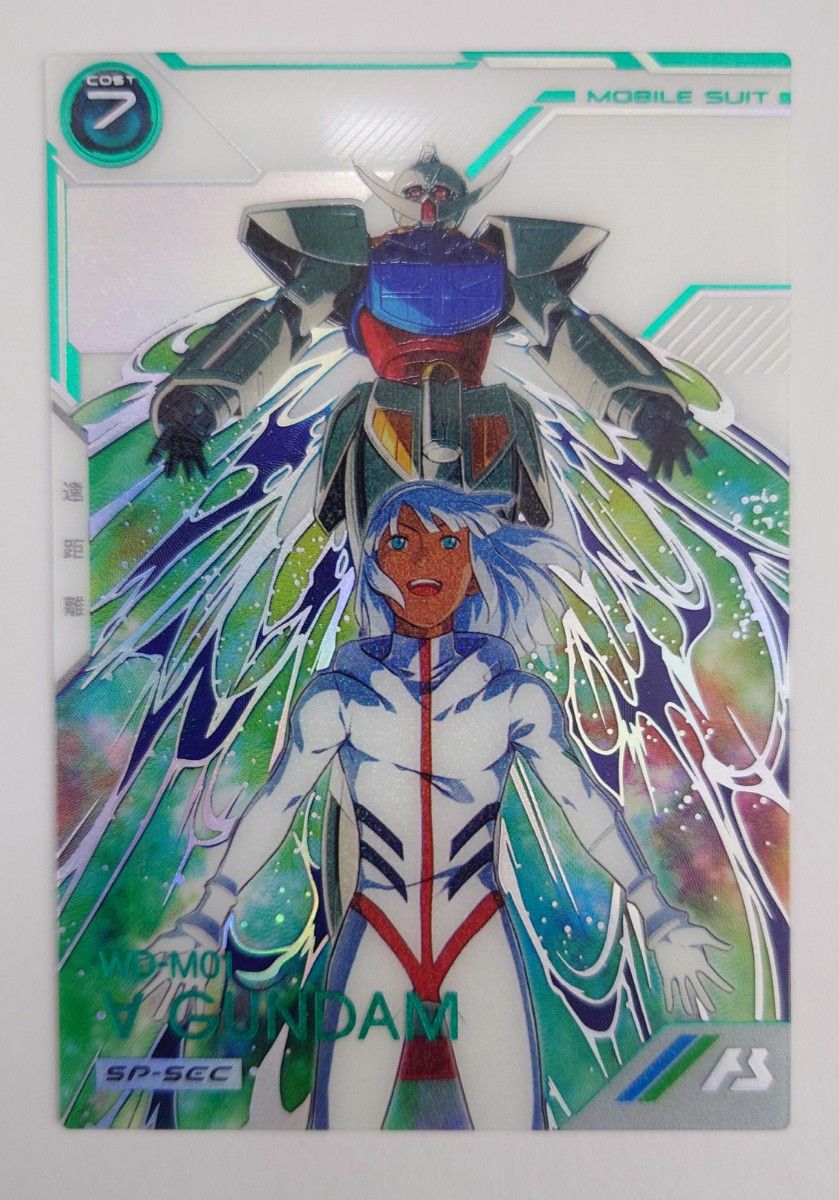 ガンダム アーセナルベース UT06 UR ∀ガンダム ターンエー SP-SEC 未