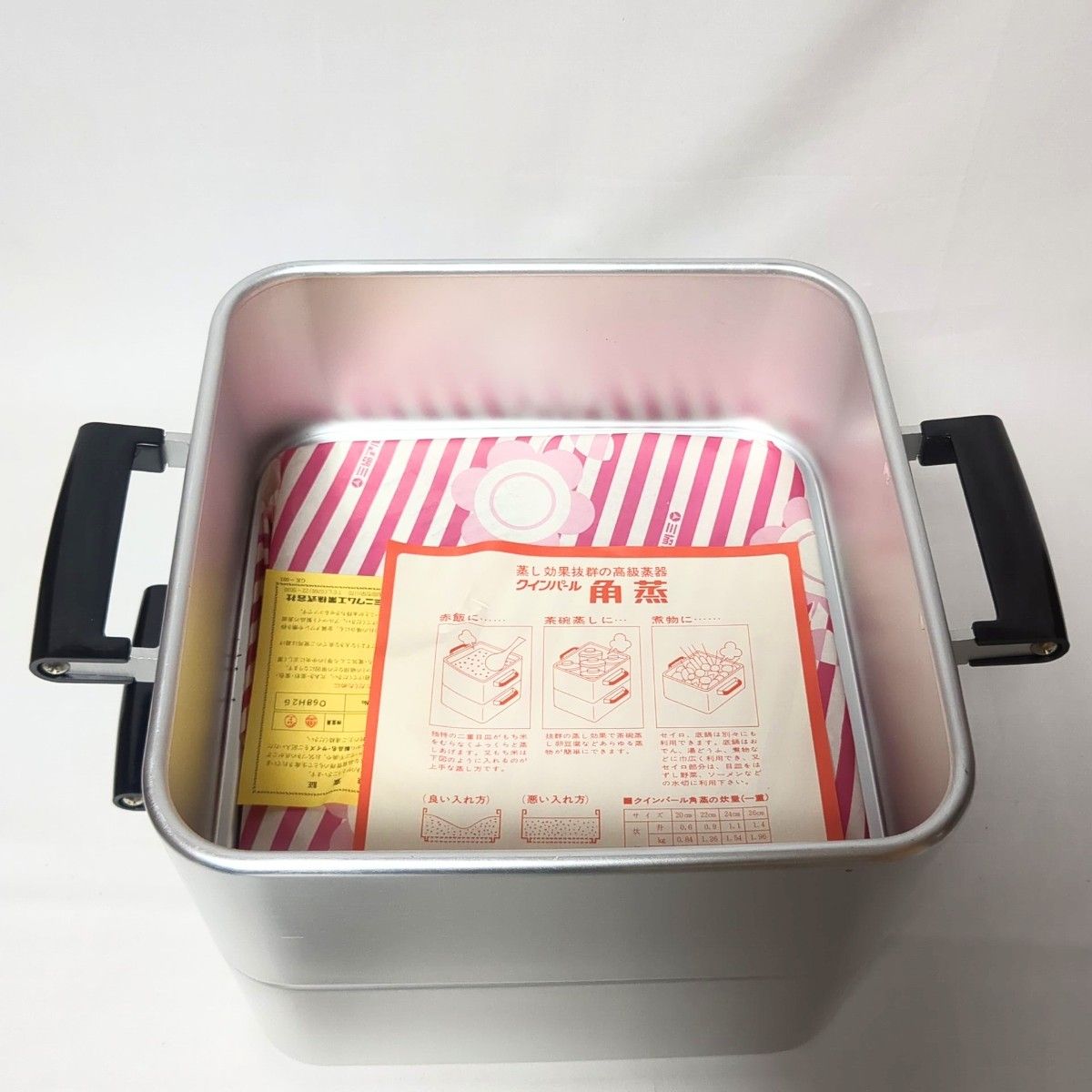未使用 クインパール角蒸2重26cm 3段 三共アルミ製 昭和レトロ｜Yahoo