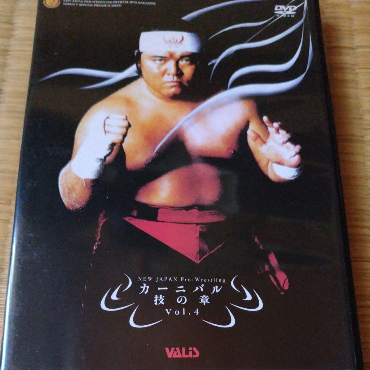 蘇るプロレス黄金時代BOX Vol 3 永遠の三銃士 橋本真也/橋本真也