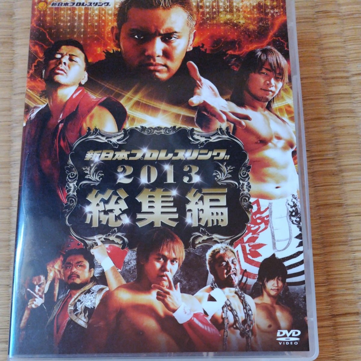 国内盤DVD] 新日本プロレスリング2013総集編 [2枚組]｜Yahoo!フリマ