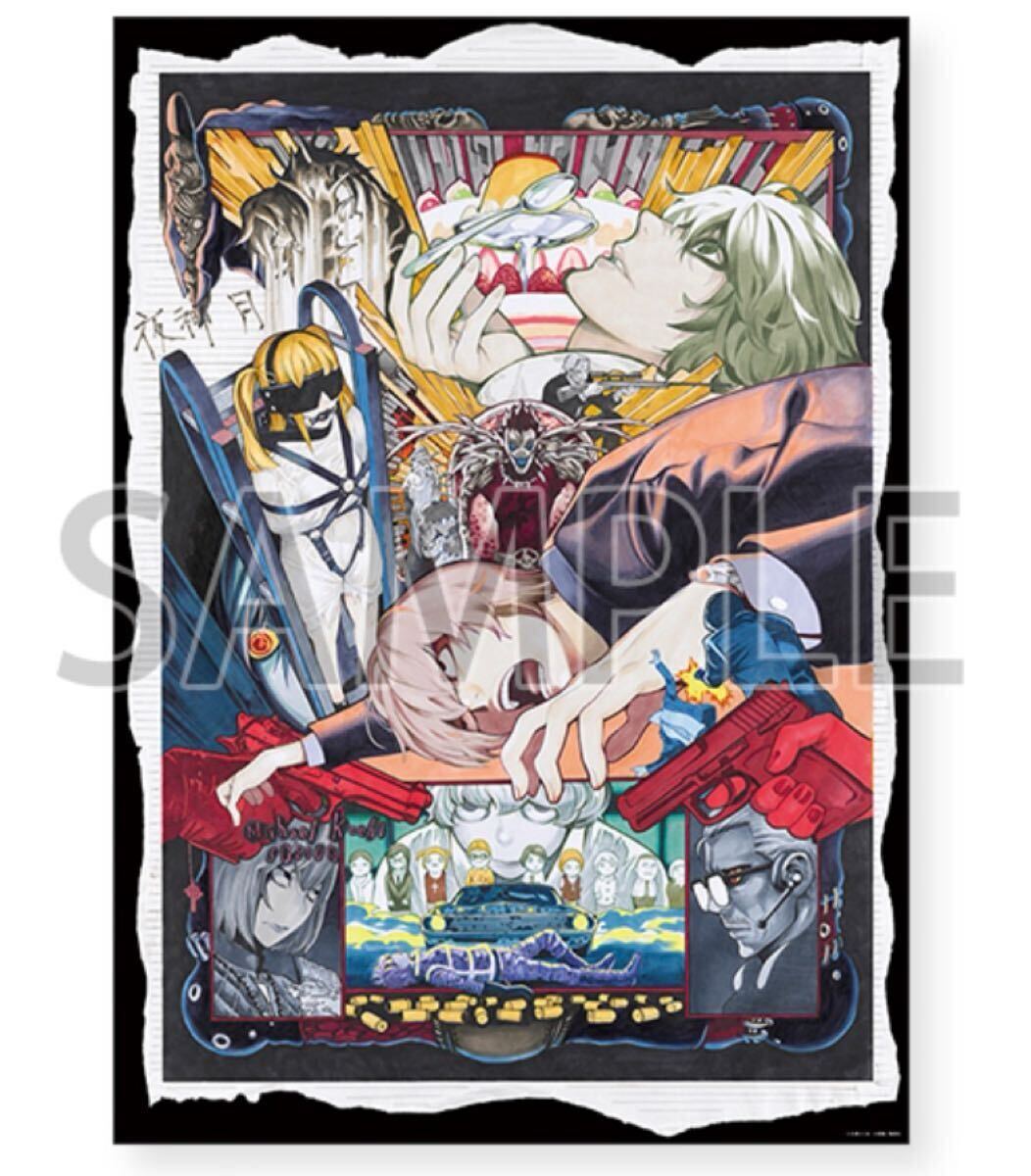 Yahoo!オークション - デスノート展 B2ポスター メインビジュアル 描き