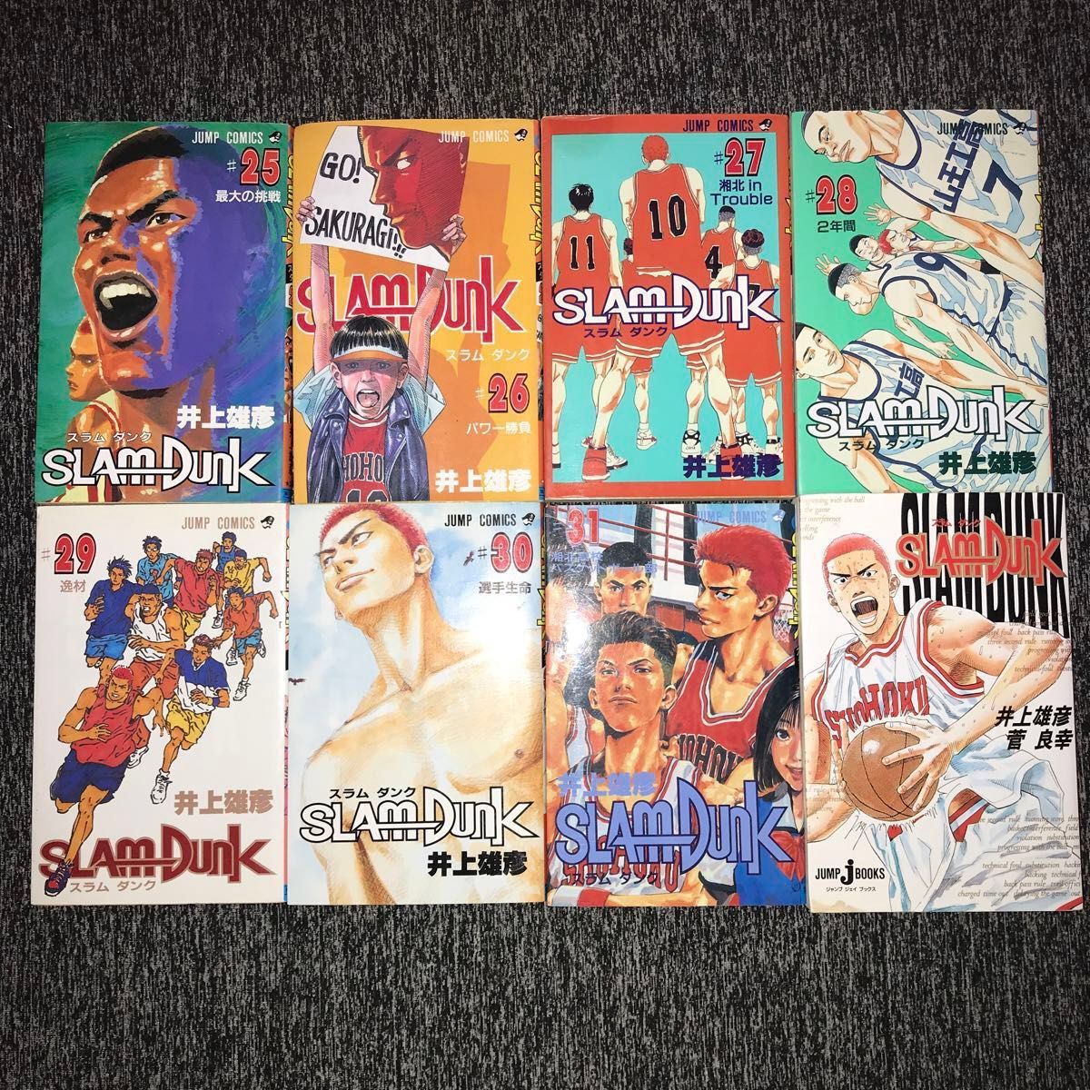 スラムダンク 全巻セット 全31巻 井上雄彦 ジャンプコミックス 集英社