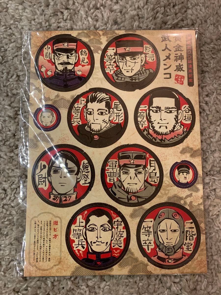 黄金神威武人メンコ ゴールデンカムイ｜Yahoo!フリマ（旧PayPayフリマ）