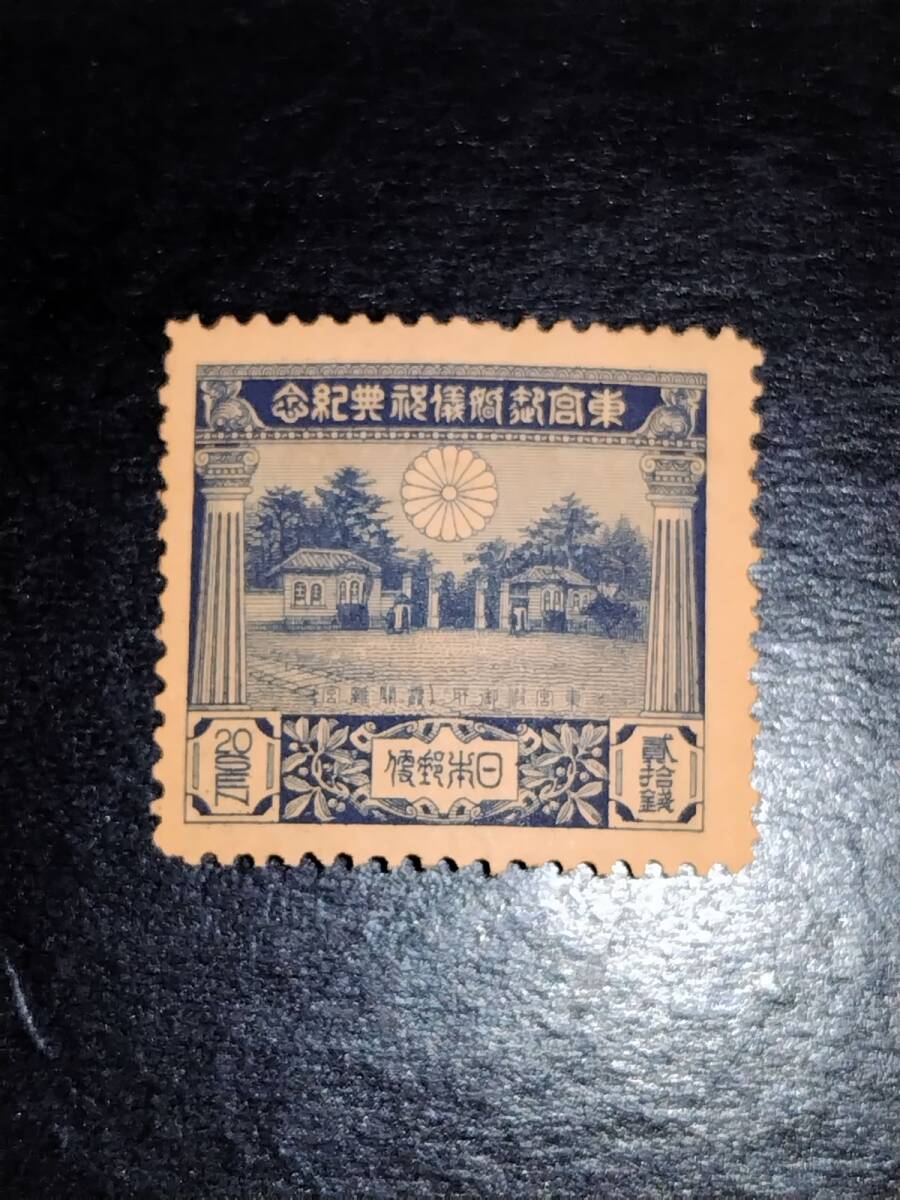 銭単位 1936年 関東局30年 3種完 未使用品 銭単位 1936年 関東局30年 3