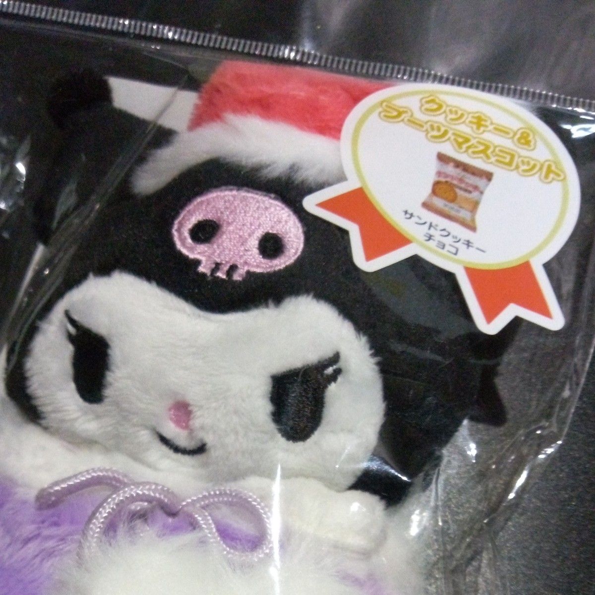 クロミフェイス形未使用クッキー&ブーツマスコット クリスマス長靴