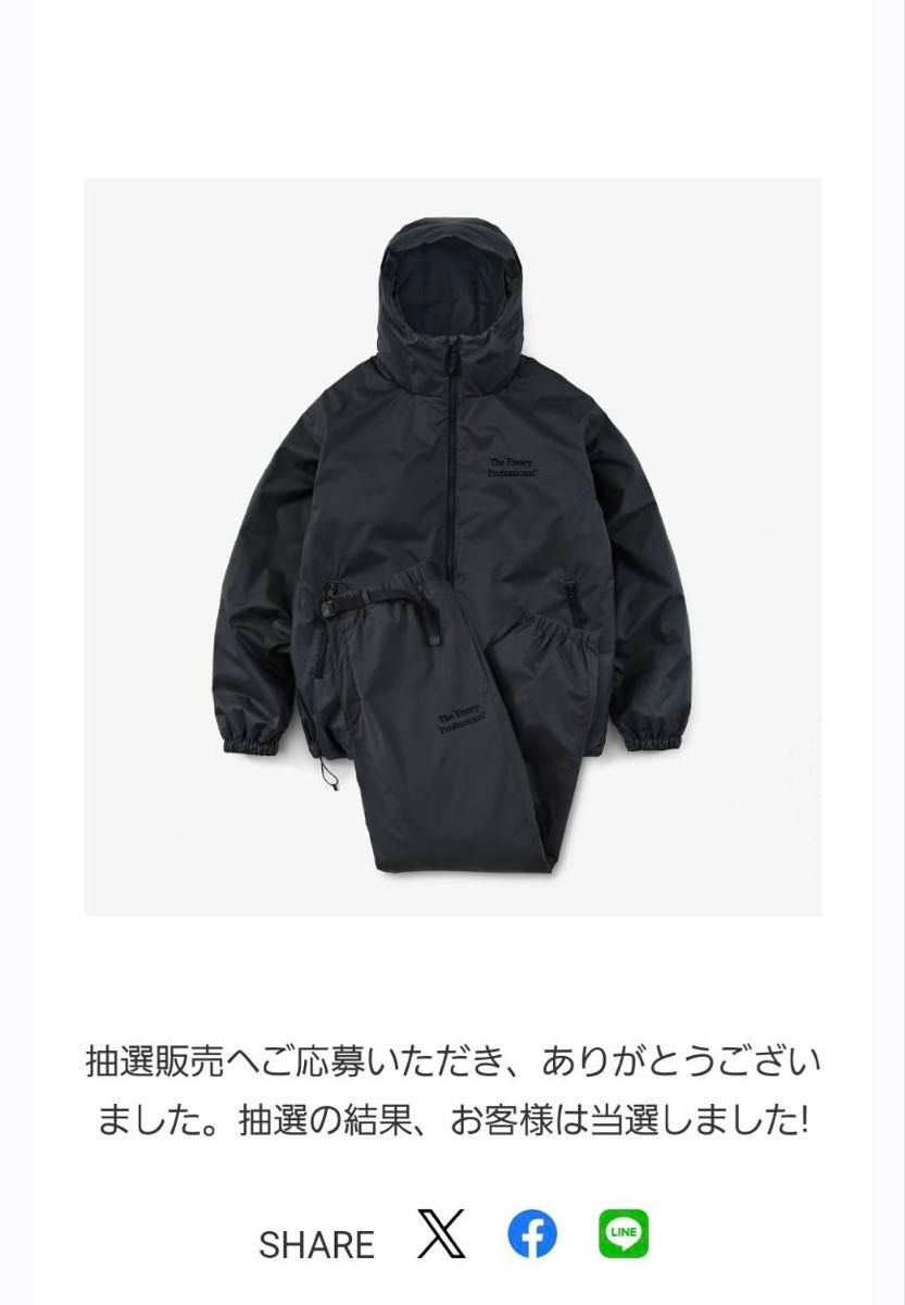 新品未使用】ennoy PROFESSIONAL PADDED SETUP BLACK 上下セット