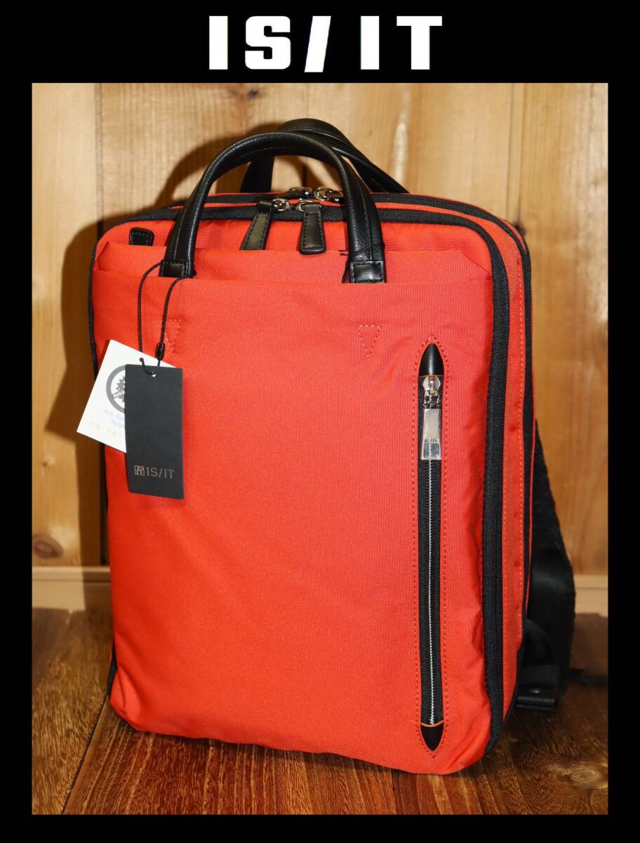 送料無料 特価即決【未使用】 IS/IT ビジネスリュック 13 3インチPC