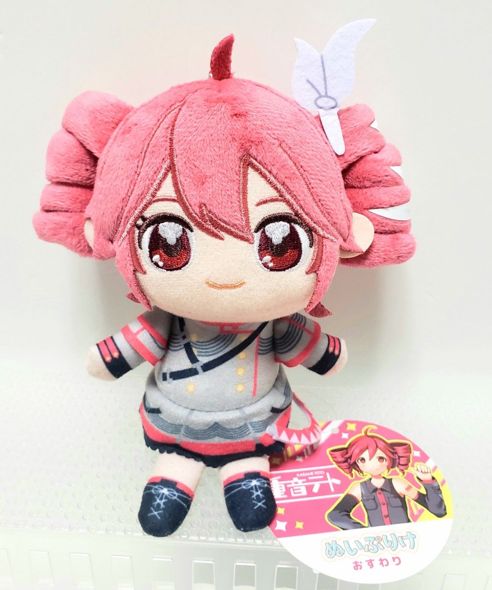 重音テト ぬいぷりけ おすわり ぬいぐるみ｜Yahoo!フリマ（旧PayPay