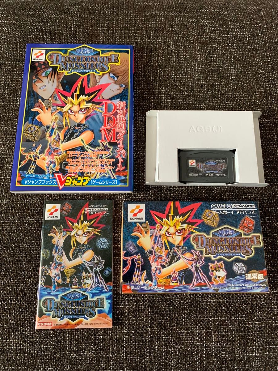 美品遊戯王ダンジョンダイスモンスターズ通常版＋攻略本 GBA 箱説付