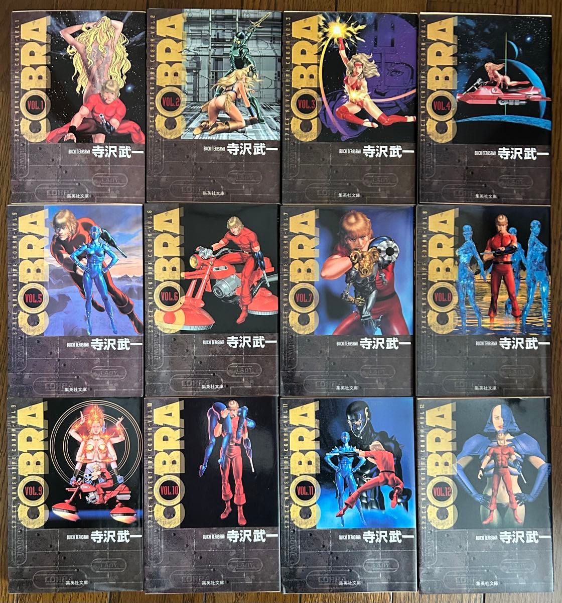 全12巻完結 コブラ 寺沢武一 COBRA 集英社文庫 コミック SPACE