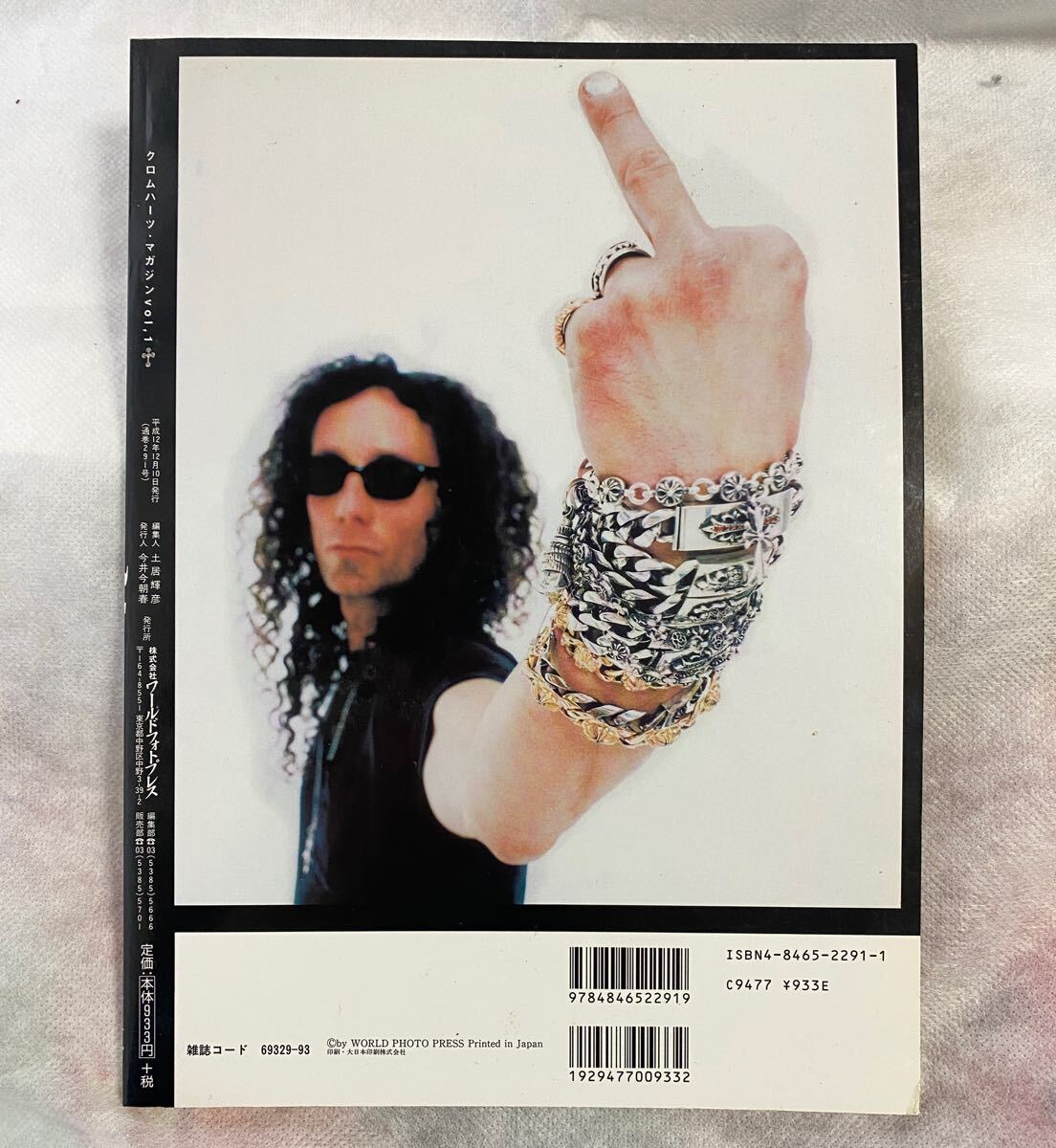 稀少・創刊号】CHROME HEARTS MAGAZINE vol 1｜Yahoo!フリマ（旧PayPay