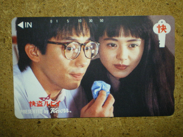 Yahoo!オークション - koizu・小泉今日子 真田広之 快盗ルビイ 快 クノ