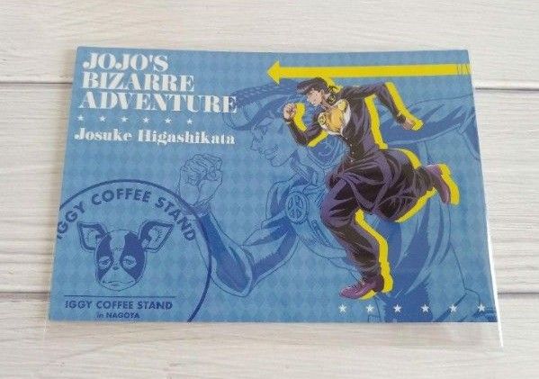 名古屋ポストカードイギーコーヒースタンドジョジョの奇妙な冒険アニメ展