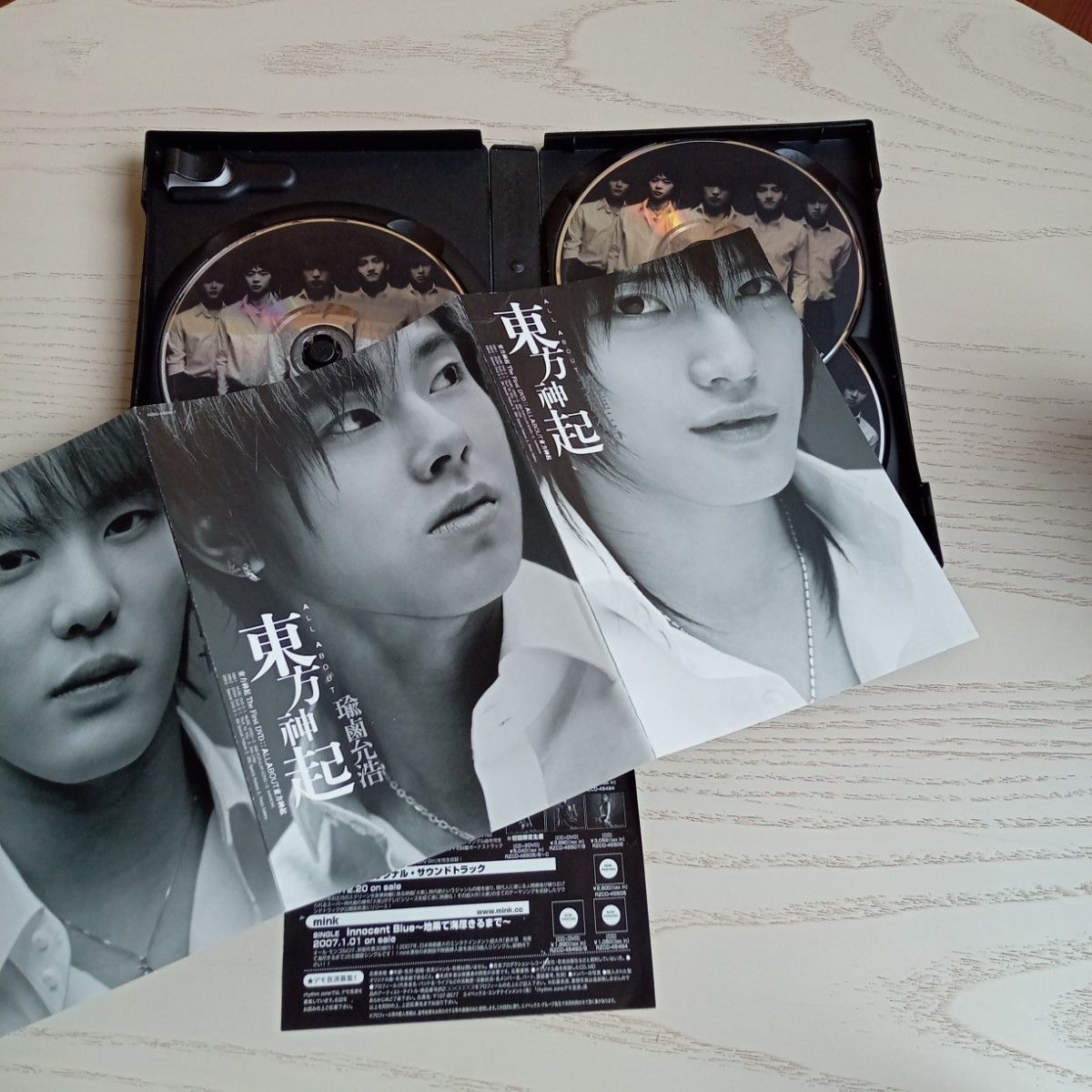 東方神起 The First DVD 5人時代 初期 ALL ABOUT オールアバウト DVD